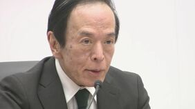 【速報】日銀・植田総裁「異次元緩和」→「普通になる」「預金金利・貸出金利大幅上昇とは見ていない」|TBS NEWS DIG