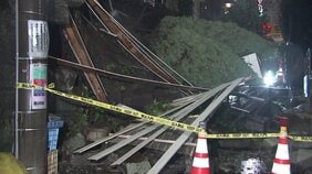 【台風25号】神奈川県・千葉県を中心に土砂崩れ相次ぐ　両県で2人死亡4人連絡取れず　「雷かと思った」東京・目黒区の住宅地では擁壁が崩れる|TBS NEWS DIG