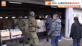 「漏水箇所が多すぎて…」進まぬライフラインの復旧　石川・七尾市内の98%がいまだ「断水」【能登半島地震】|TBS NEWS DIG