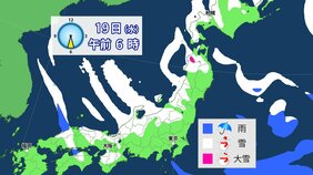 【大雪情報】上空約5000メートルに氷点下39度以下「強烈寒波」襲来　北陸・関東甲信・東海・近畿などで「警報級大雪」のおそれ【雪と雨のシミュレーション】|TBS NEWS DIG