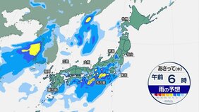 長時間にわたり大雨が降りやすい状況続く　あさって（17日）にかけて関東甲信・東海で警報級大雨のおそれ&nbsp;近畿・四国・九州でも大雨のおそれ|TBS NEWS DIG