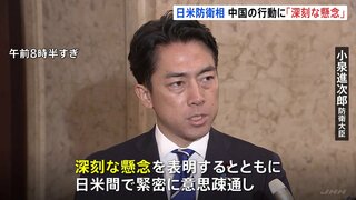 日米防衛大臣・電話会談　深刻な懸念を共有　小泉防衛大臣「緊密に意思疎通し連携していくことで一致」 ヘグセス国防長官と40分間会談　中国軍機レーダー照射めぐり| TBS CROSS DIG with Bloomberg