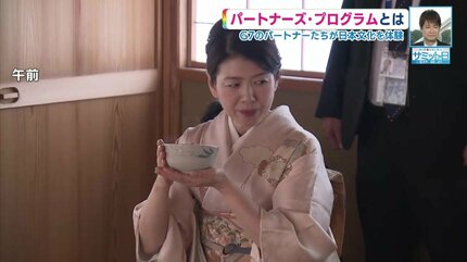 上田宗箇流 上田家文書調査報告書 2冊組 函入り 上田宗箇流 上田家