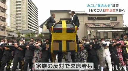 神輿　重さ２００kg前後　引き取り限定　ヤフーオークションで入札されました‼️ 静岡：三島市 「八坂大神」神輿渡御 疫病退散祈り練り歩く ：地域