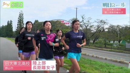 超えよう限界を」リベンジという文字を背負った3年生のラストイヤー