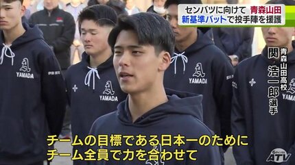 春のセンバツ高校野球 大会に向けて調整も最終段階！ 『投打一体』で