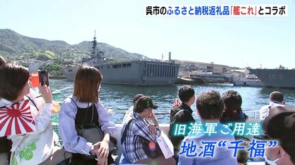 艦隊これくしょん”と広島県呉市の地酒がコラボ「ふるさと納税返礼品