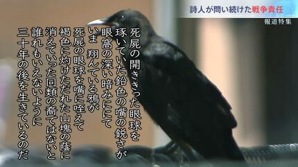 なぜ原爆は長崎・浦上に」戦後カトリック信者たちに突きつけられ