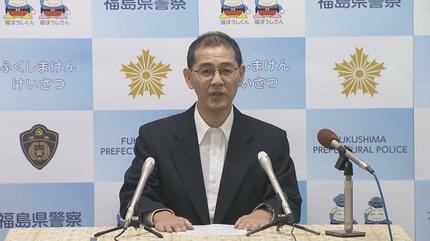 サイバー犯罪対策課新設、治安に尽力 福島県警児嶋本部長が離任会見