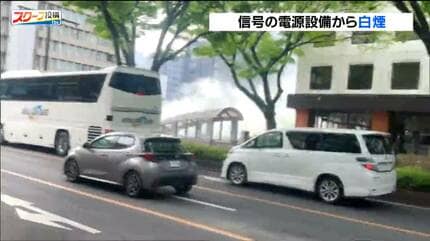 アイドリング運転中に発電機が不完全燃焼か」交差点の信号の非常用電源