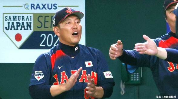 【侍ジャパン】韓国に痛恨ドローで連勝ならず...大勢が9回2死から同点ソロ被弾 金丸3回3失点、髙橋宏2失点 打線は7得点も11残塁|TBS NEWS DIG