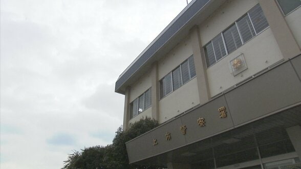 【行方不明】61歳男性が行方不明、警察犬、ドローンで捜索続く　白髪混じり坊主頭、徒歩で出かけたとみられる　富山・立山町　　|　富山のニュース｜天気・防災｜チューリップテレビ