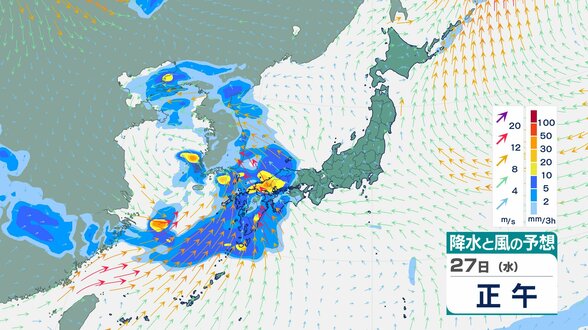 26日(火)27日(水)西日本で大雨のおそれ…前線停滞で南西諸島も大気の状態は不安定、土砂災害に警戒 北海道では強風に注意【雨と風のシミュレーション】 | 富山のニュース|天気・防災|チューリップテレビ