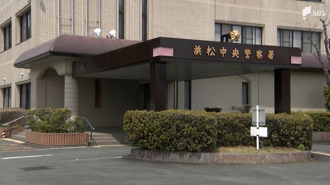 検察庁のトイレのドアなど壊したか 自称アルバイト店員の23歳男を逮捕=静岡県警|TBS NEWS DIG