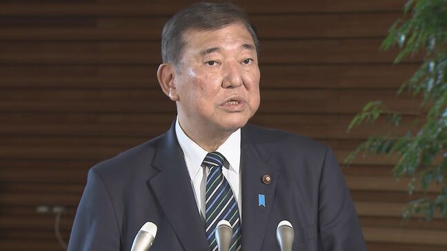 【速報】石破総理“お化けは大して恐れない” “幽霊の噂”の総理公邸に出来るだけ早期に引っ越しへ|TBS NEWS DIG