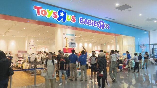 全国で残された2県の内の１つ　山梨県でトイザらスがオープン　11年ぶりの再出店　ベビーザらスも併設|TBS NEWS DIG