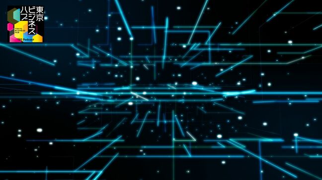 インテル株価が急騰!AIエージェント普及で「CPU」が再評価される理由とは?|TBS NEWS DIG