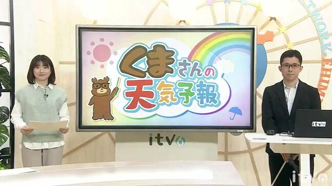 26日(金)も寒気の影響が続く見込み 気象予報士が解説|TBS NEWS DIG