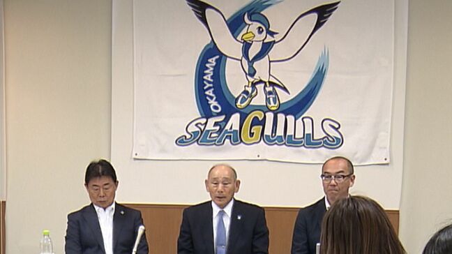 岡山シーガルズがSVリーグ初となる決算発表 運営費と遠征費が増えたことなどで約8,600万円の赤字【岡山】|TBS NEWS DIG