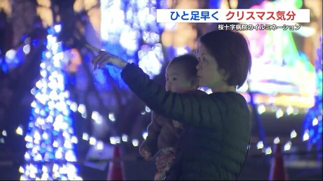 桜十字病院でイルミネーション　150万個のLEDでクリスマスシーズンを華やかに演出　熊本市南区|TBS NEWS DIG