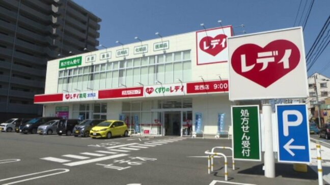 熱中症予防対策で愛媛県とレデイ薬局、大塚製薬が連携|TBS NEWS DIG