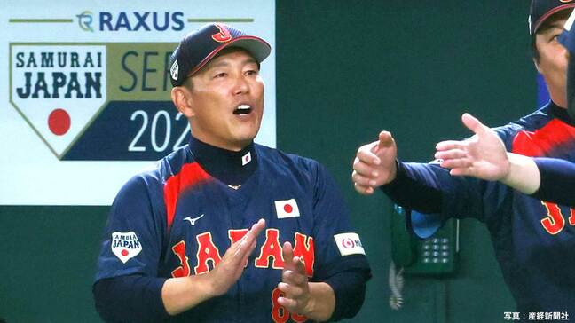 【侍ジャパン】韓国に痛恨ドローで連勝ならず...大勢が9回2死から同点ソロ被弾 金丸3回3失点、髙橋宏2失点 打線は7得点も11残塁|TBS NEWS DIG