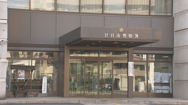 乗用車と原付が出会い頭衝突 原付の男性(49)が意識不明 現場近くに小学校 登校中の児童にケガなし 広島・廿日市市|TBS NEWS DIG