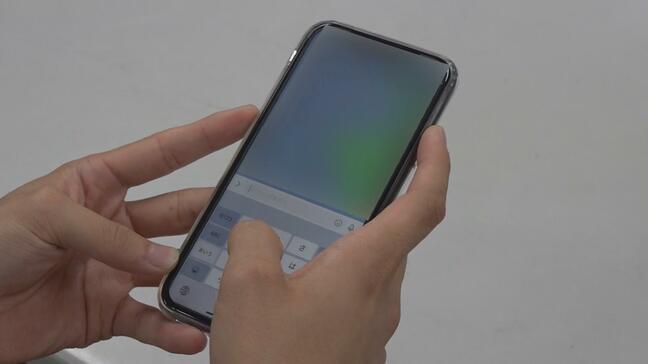 SNSで知り合った“資産家”の投資話信じ…1030万円詐欺被害　福島・郡山市|TBS NEWS DIG