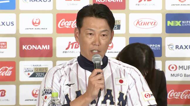 侍ジャパン、韓国代表と“初”強化試合決定 井端監督「(韓国は)投打ともに力ある」東京ドームで11月15日と16日の連戦|TBS NEWS DIG