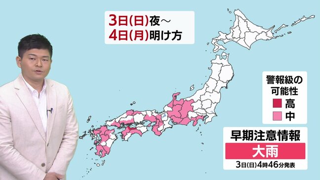西日本を中心に警報級大雨のおそれ　夕方以降は東・北日本でも雨　車の運転・交通機関の乱れなどに気をつけて|TBS NEWS DIG