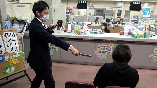 「やれよ！早く！」「勘弁してください」“闇バイト”応募の男が銀行強盗…想定し対処訓練＝静岡・下田市|TBS NEWS DIG