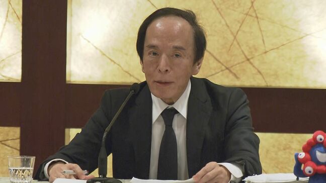 今月利上げの可能性は？日銀　植田総裁が会見　利上げ時期について明言避ける|TBS NEWS DIG