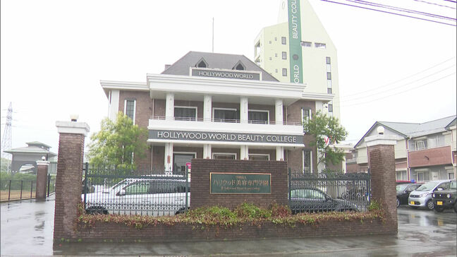 BBQコンロにアルコール　生徒4人が死傷事件　検察が元職員に禁錮1年6か月を求刑　福岡の美容専門学校|TBS NEWS DIG