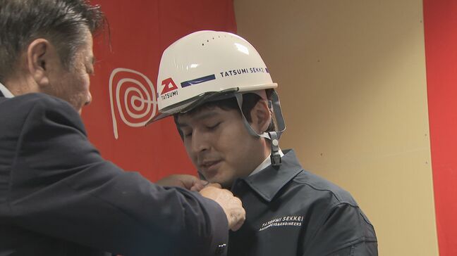4年連続ペルーから海外技術研修員受け入れ「うちの社員も励みに、相乗効果」巽設計コンサルタント|TBS NEWS DIG