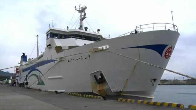 国交省が甑島商船に安全確保の命令　去年発生の事故2件に対し　鹿児島|TBS NEWS DIG