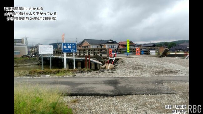 奥能登豪雨から1か月【前編】 豪雨被災前の奥能登を2度訪ねた防災士が感じた「沖縄との共通点」|TBS NEWS DIG