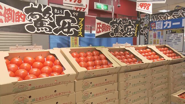 「駅前が盛り上がっていけば…」福島市のメガドンキが30日オープン　ウリは“驚安”若者も期待|TBS NEWS DIG