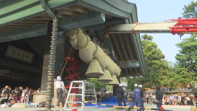 出雲大社神楽殿大しめ縄 8年ぶり架け替え 全長13.5メートル・重さ5トン… 職人が4か月かけて作り上げ奉納|TBS NEWS DIG