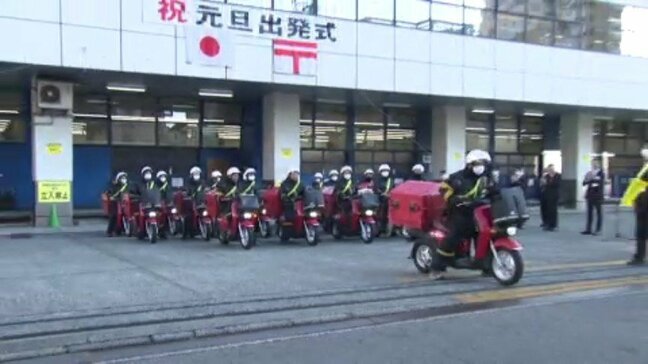 年賀状の元日配達 全国で3億6300万通(速報値)　前年比26%減少　ピーク時の約8分の1に|TBS NEWS DIG