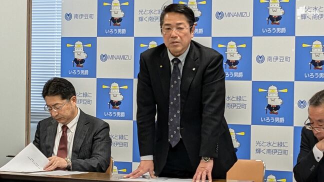 「コメ以外で使える方が喜んでいただける」”おこめ券”配布せず=静岡・南伊豆町|TBS NEWS DIG