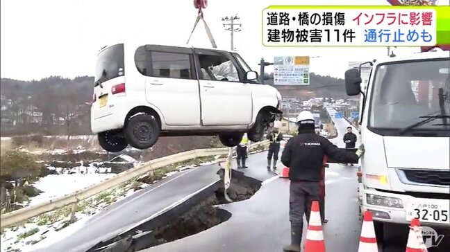 「見たことがない光景だった…」国道陥没でインフラにも“被災の色”　半日以上かけて穴から車は引き揚げられるも…　修復のめど経たず　青森県東北町|TBS NEWS DIG