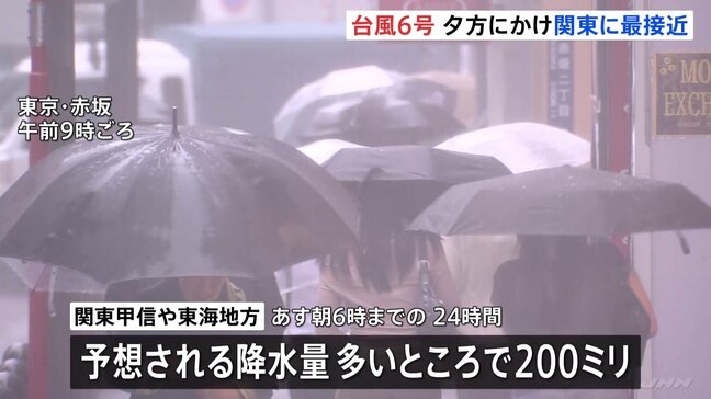 【台風6号情報】夕方にかけ関東に最接近　｢レベル4大雨危険警報｣が東京・千葉・神奈川・静岡などに発表　目黒川・神田川・善福寺川などで「レベル4氾濫危険警報」も　大雨災害に厳重警戒　気象庁|TBS NEWS DIG