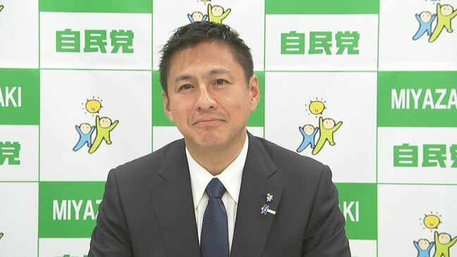 自民党宮崎県連　次期衆院選で宮崎１区の公認候補予定者になる新支部長に前支部長の武井俊輔氏を選出|TBS NEWS DIG