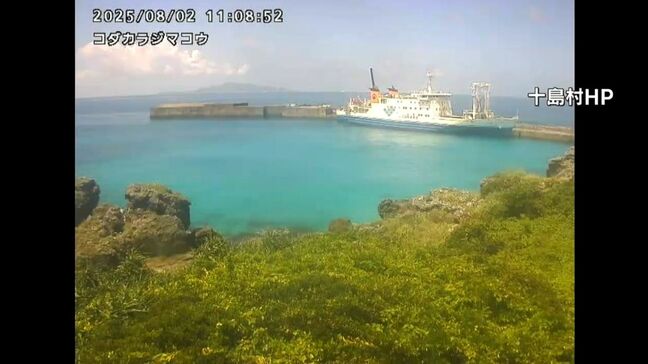 十島村　島外避難した島民　きょう2日までに希望者全員が帰島　鹿児島|TBS NEWS DIG