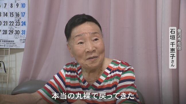 「伝えていくことが責任ある生き方」戦後79年 戦争の証言を未来へ |TBS NEWS DIG