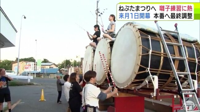 「弘前ねぷたまつり」本番へ向け最終調整 運行団体の囃子の練習に熱「『扇ねぷた』の迫力と『組ねぷた』の動く迫力を楽しんでいただけたら」 青森県弘前市|TBS NEWS DIG