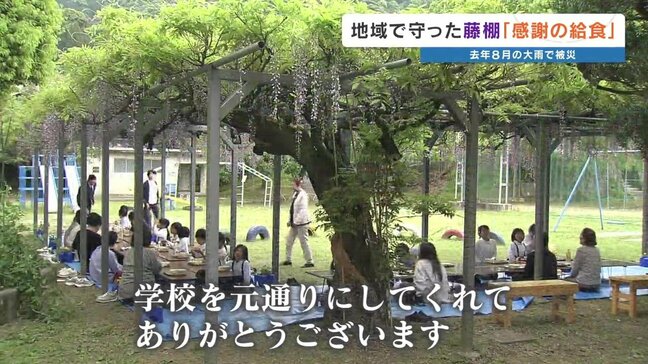 "藤棚"は学校と地域をつなぐ宝物 豪雨被災を乗り越え 満開の下で「感謝の給食」 熊本・八代市 |TBS NEWS DIG