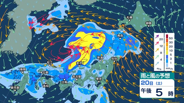 【大雨情報】週末20日（土）は西日本～北日本で「大雨」の所がある可能性　発達する低気圧が日本海を東北東に進み…　強風などにも注意を　今後の天気は？【雨風シミュレーション・気象庁最新情報】|TBS NEWS DIG