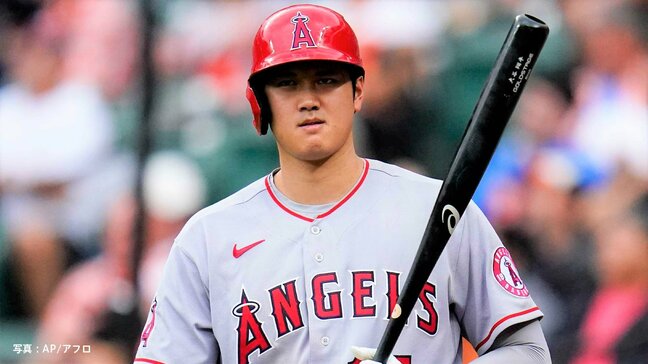 “外角攻めに苦戦”大谷翔平 ルーキー捕手に翻弄 2試合ぶりの無安打 オールスター前最後の“二刀流”登板は14日アストロズ戦|TBS NEWS DIG