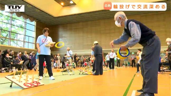 平均年齢は約80歳! 最高齢は94歳! 輪投げの交流大会で健康増進を(山形・天童市) |TBS NEWS DIG